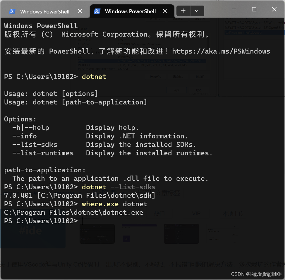 unity vscode 代码不能跳转 vscode写unity_unity vscode 代码不能跳转_08