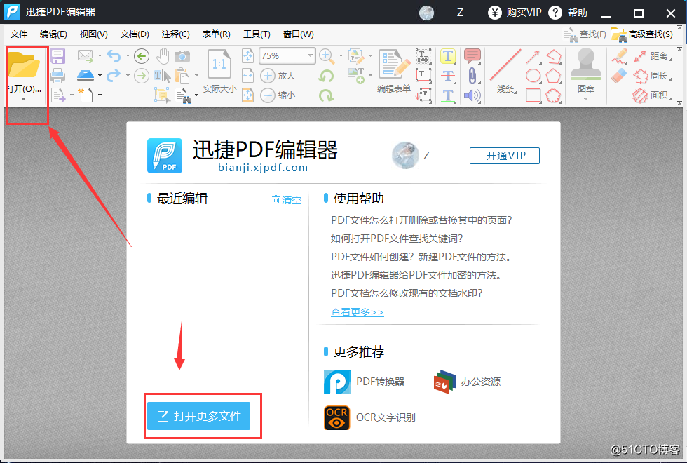 pdf获取段落所在页码 java 获取pdf内容_pdf获取段落所在页码 java