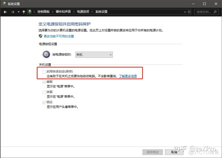 windows 远程 修改bios 怎么远程设置bios_windows 远程 修改bios_17