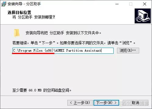 win10 yarn安装路径 win10安装路径怎么找_win10默认安装路径修改