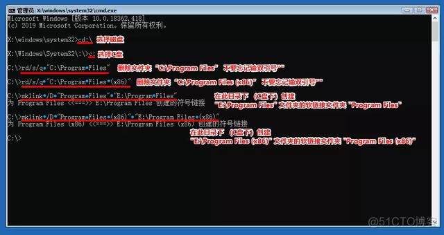 win10 yarn安装路径 win10安装路径怎么找_win10默认安装路径修改_09