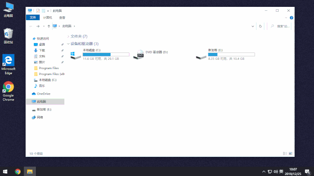 win10 yarn安装路径 win10安装路径怎么找_win10默认安装路径修改_11