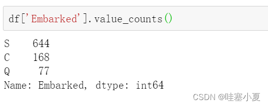 davanci数据分析 数据分析data_缺失值_13