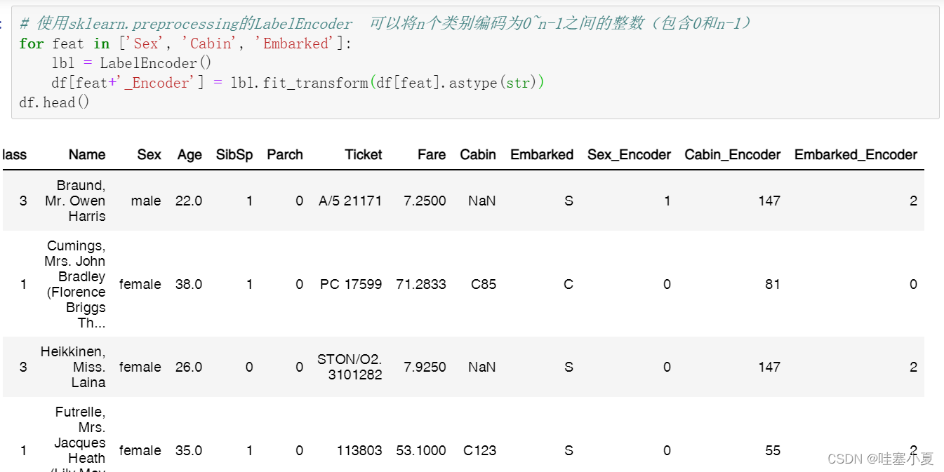 davanci数据分析 数据分析data_缺失值_19