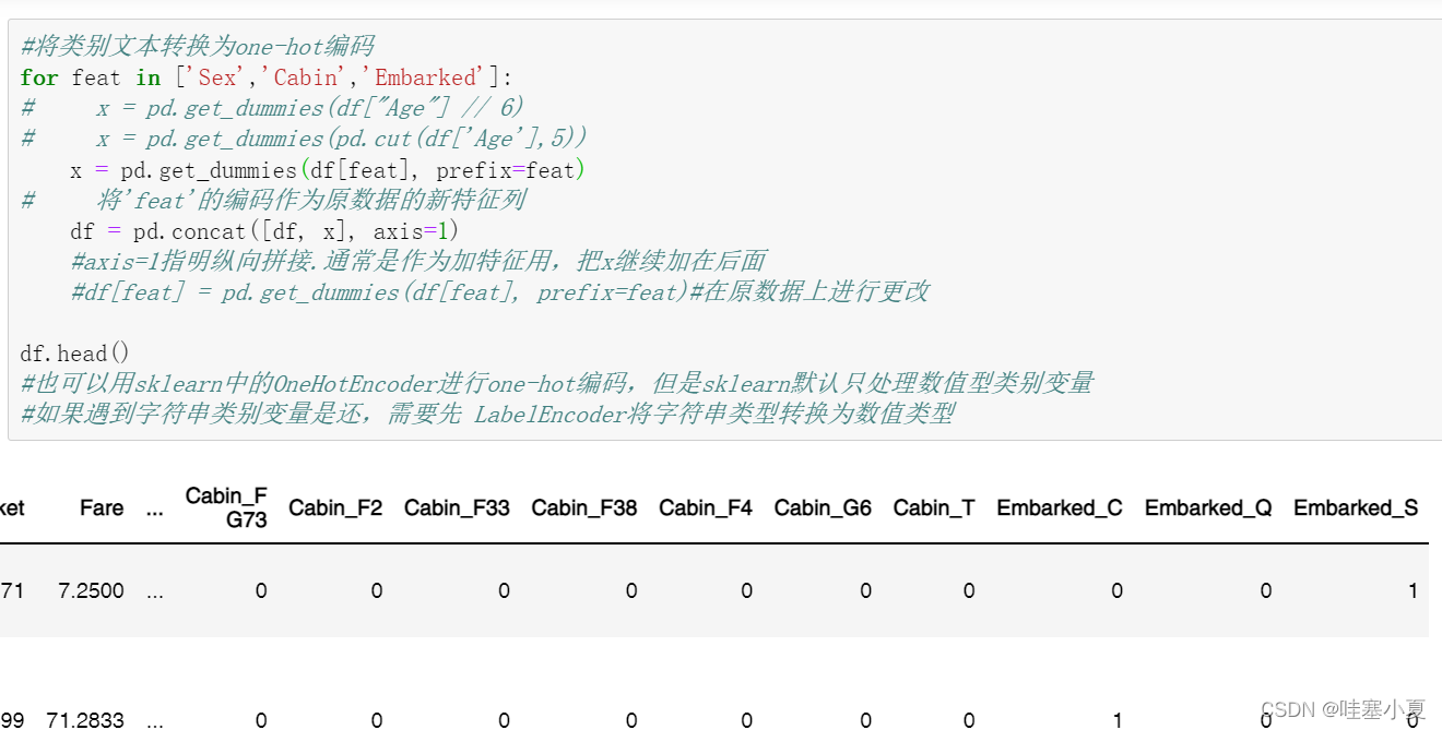 davanci数据分析 数据分析data_davanci数据分析_22