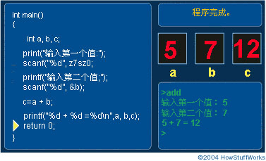 c语言获取system输出 c语言获取用户输入_c语言用户输入编程