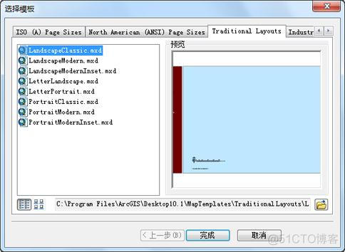 arcmap demo数据是什么 arcmap模板_arcmap demo数据是什么_02