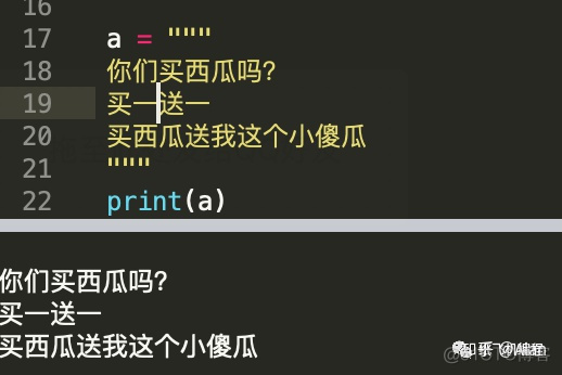 python 双引号 替换 单引号 python双引号内变量_字符串_04