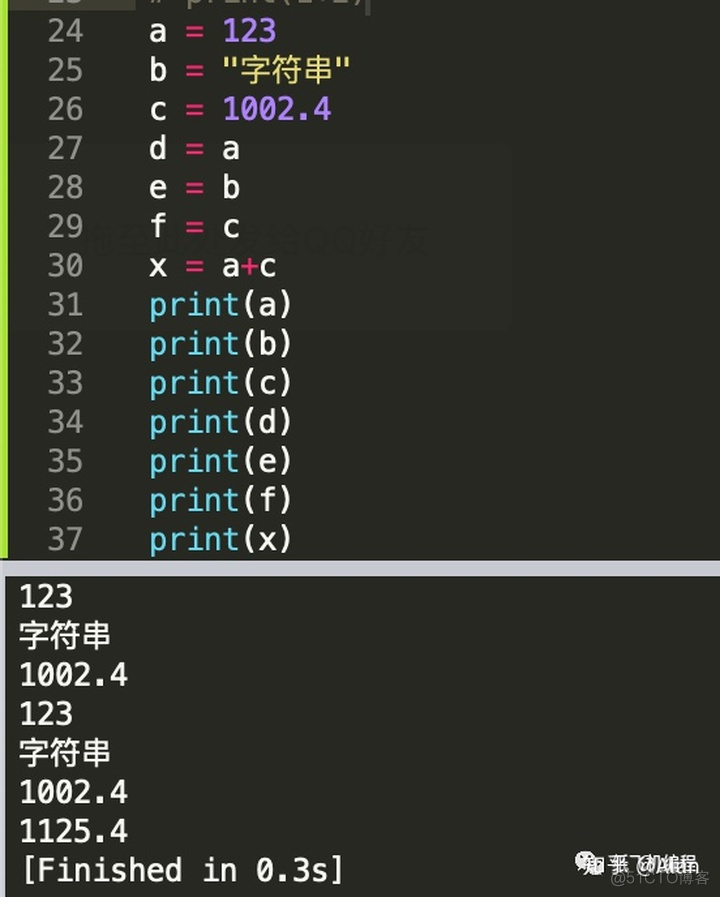 python 双引号 替换 单引号 python双引号内变量_Python_06