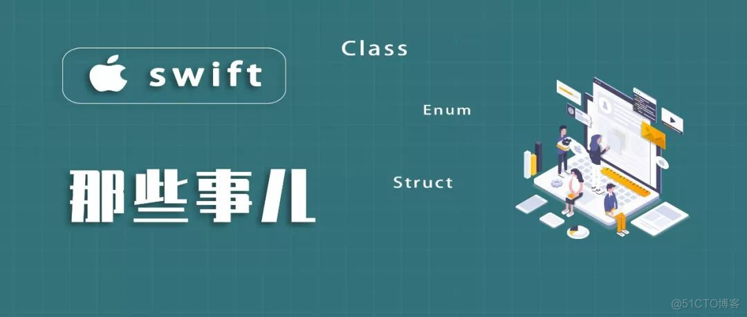 swift class要前缀吗 swift class和struct的区别_构造器