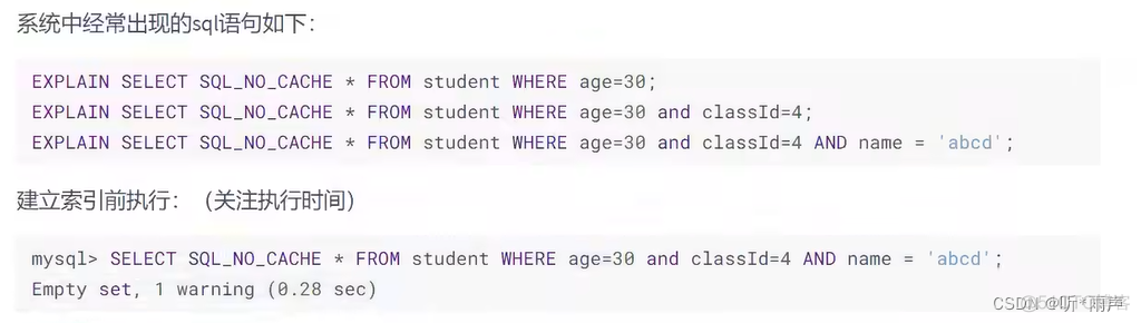 索引查询 mysql 索引查询优化_字段_02