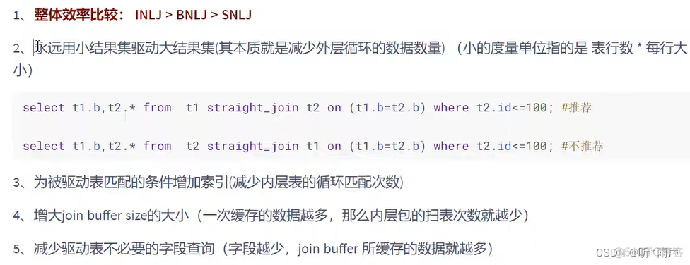 索引查询 mysql 索引查询优化_mysql_32