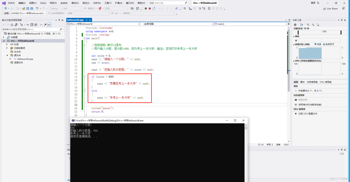 深度学习小白跑代码 怎么看代码 代码小白入门_Powered by 金山文档_19