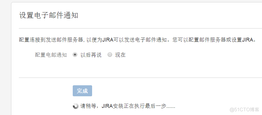 jira镜像安装 jira安装及配置_jira镜像安装_12