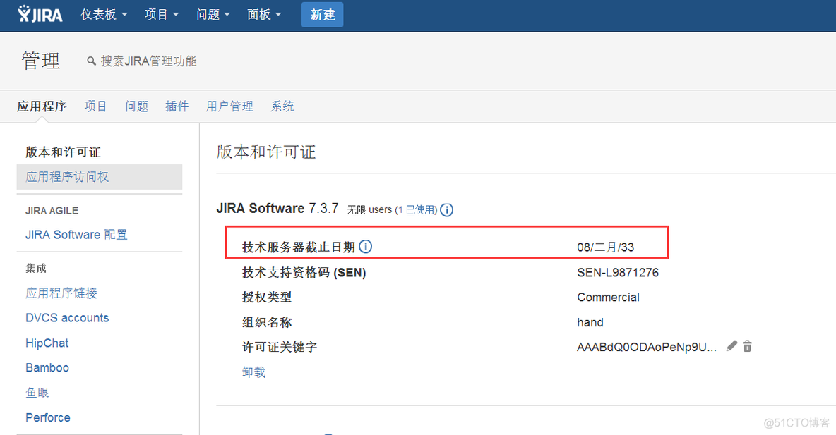 jira镜像安装 jira安装及配置_JIRA_15