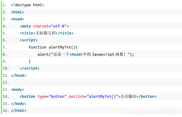 javaScript语言有版本吗 javascript语言的用途_脚本语言_07