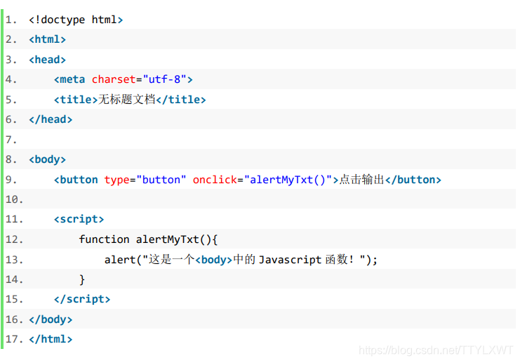 javaScript语言有版本吗 javascript语言的用途_脚本语言_08