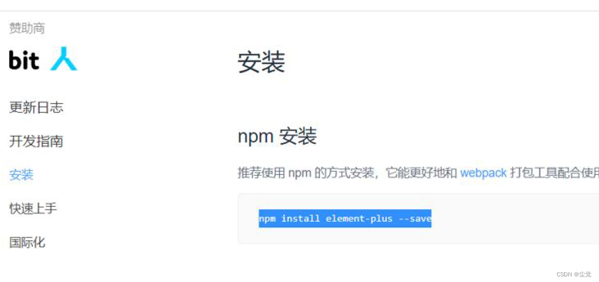 技术架构图前后端分离的 前后端分离的前端框架_spring boot_17