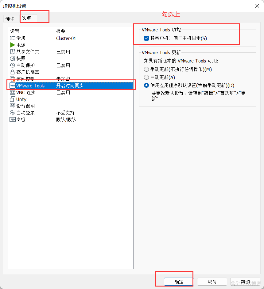 hadoop 集成对象存储 存放hadoop集群服务器_运维_43