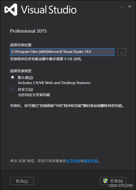 vs2015配置Opencv310 vs2015配置要求_opencv_04