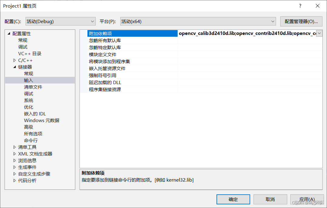 vs2015配置Opencv310 vs2015配置要求_vs2015配置Opencv310_12