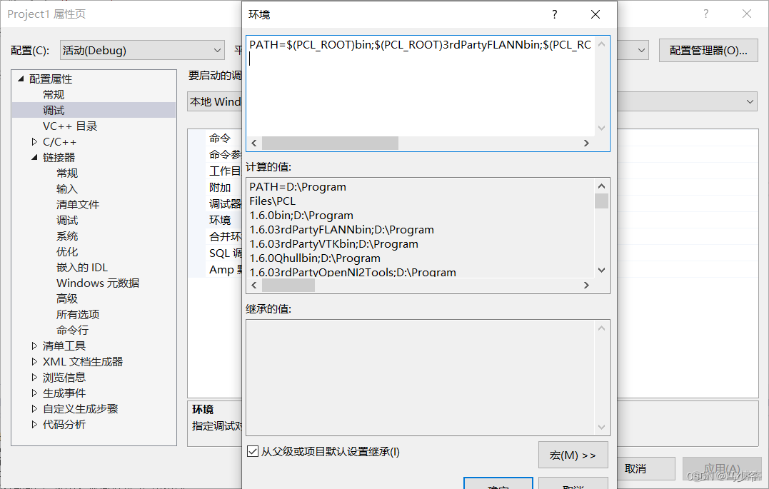 vs2015配置Opencv310 vs2015配置要求_vs2015配置Opencv310_23