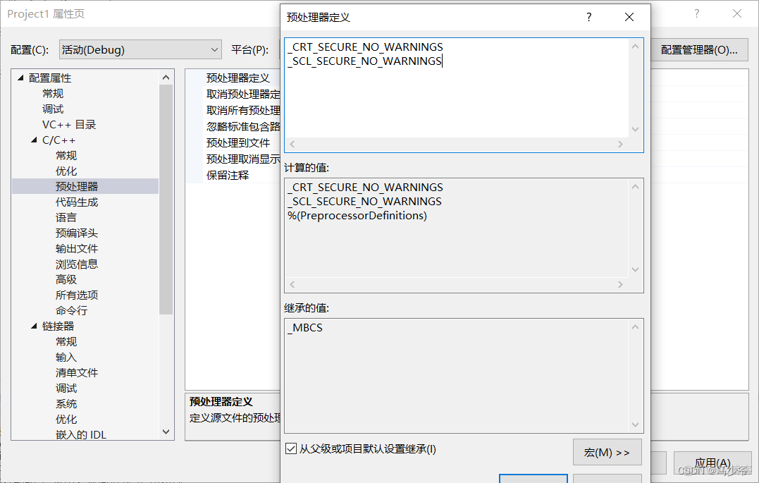 vs2015配置Opencv310 vs2015配置要求_c++_24