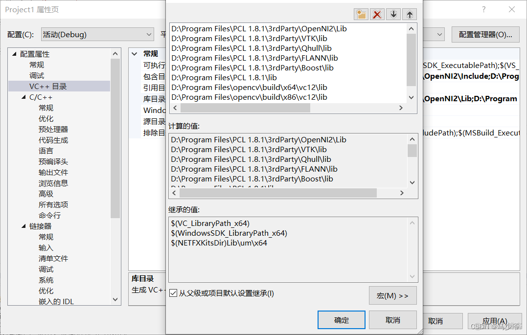 vs2015配置Opencv310 vs2015配置要求_计算机视觉_26