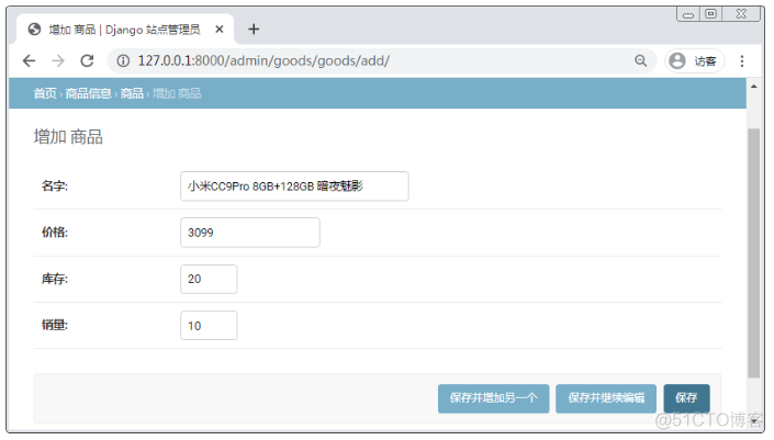 Delphi 监控文件删除 admin监控怎么删除记录_Delphi 监控文件删除_02