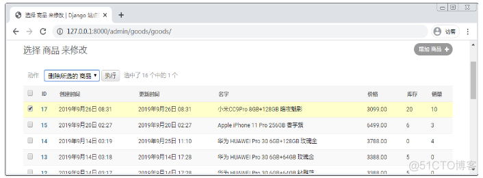 Delphi 监控文件删除 admin监控怎么删除记录_java_04