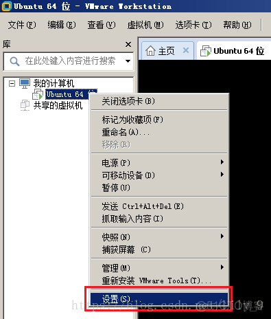 luajit和lua虚拟机 在虚拟机上安装lubuntu_VMware_22