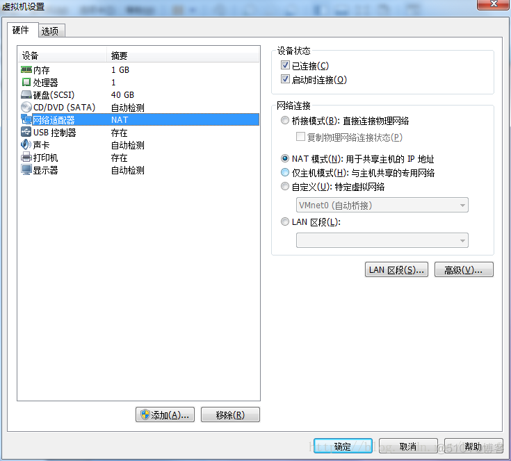 luajit和lua虚拟机 在虚拟机上安装lubuntu_vmware_23