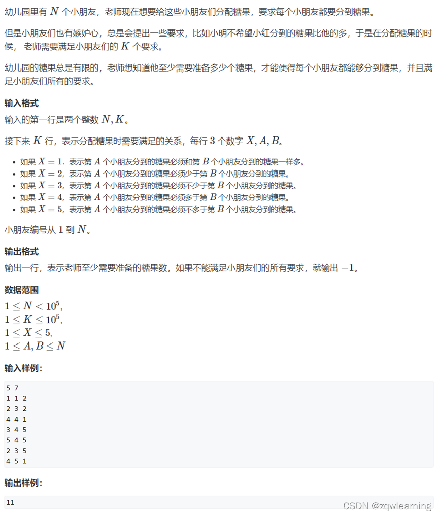 java 加权轮询算法实现 加权轮训_图论_04