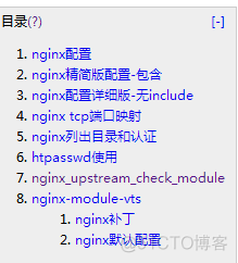 nginx 编译安装 lua 编译安装nginx启动命令_nginx 编译安装 lua