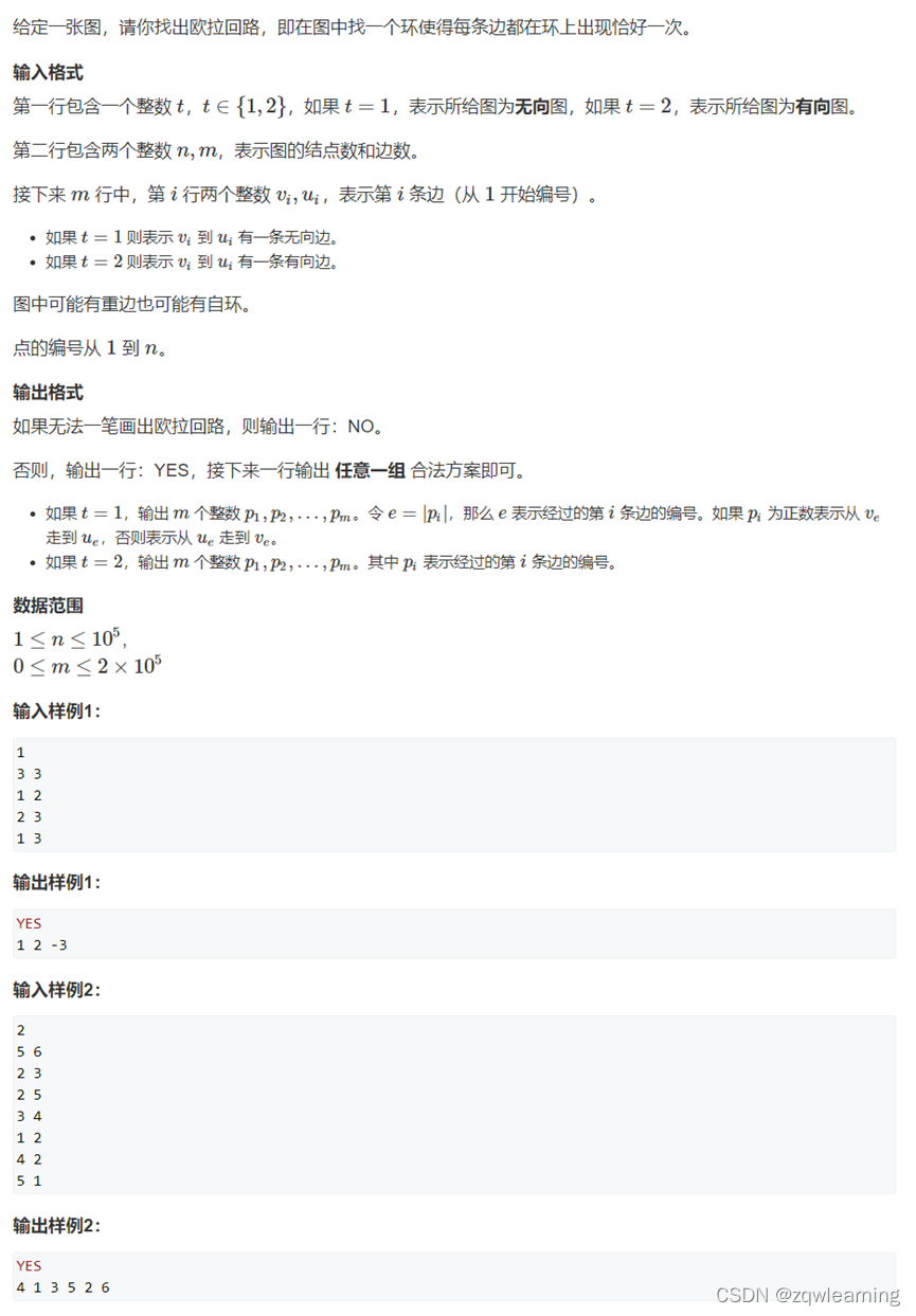 java 加权轮询算法实现 加权轮训_图论_25