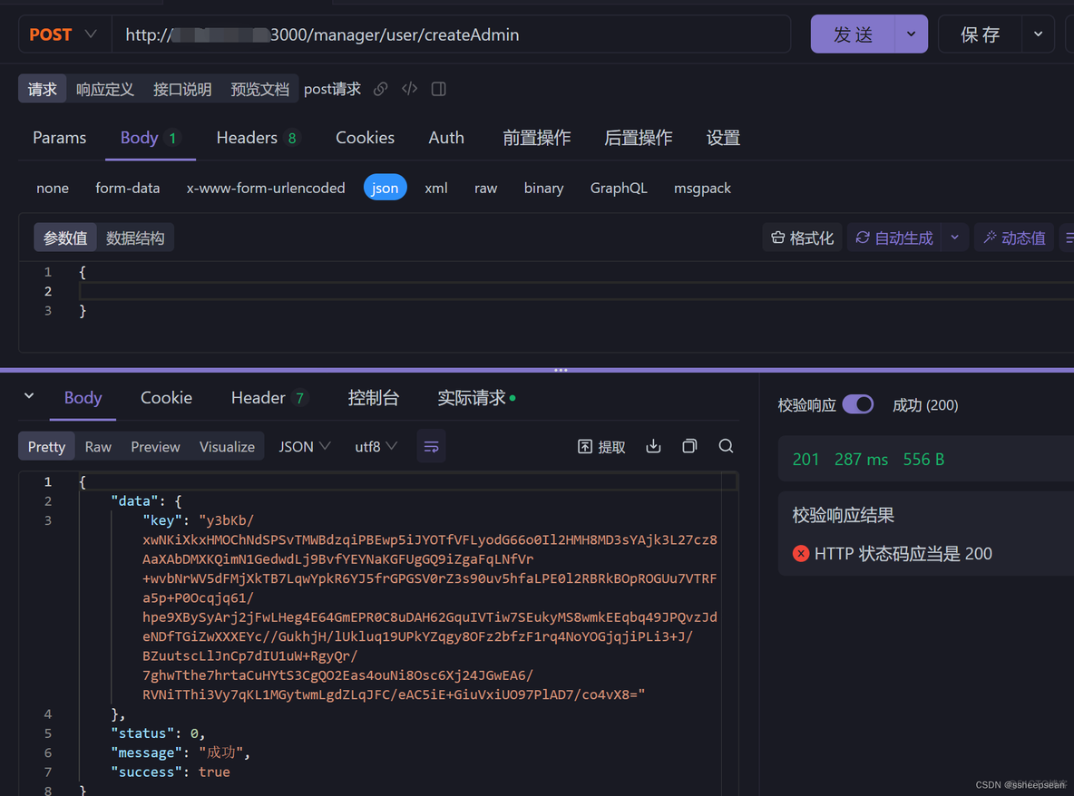 nest完整部署流程 nestjs 部署 生产_vue_31