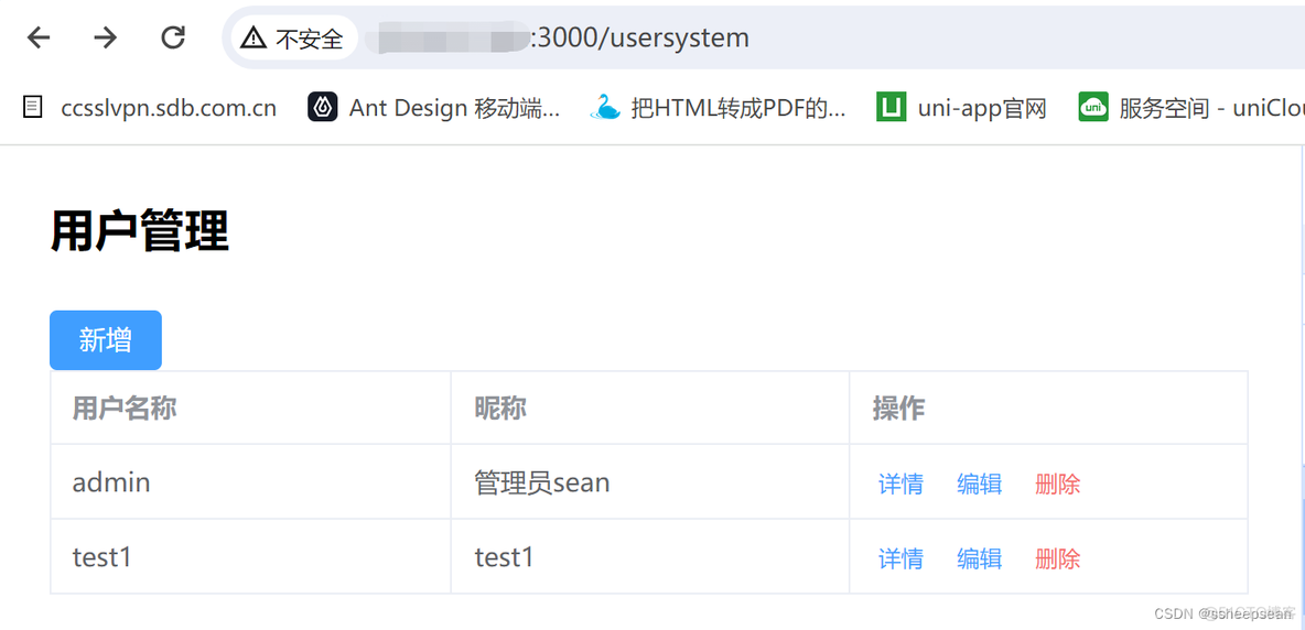 nest完整部署流程 nestjs 部署 生产_vue_59