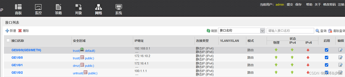 防火墙支持GRE隧道报文检测吗 防火墙irf_包过滤_09