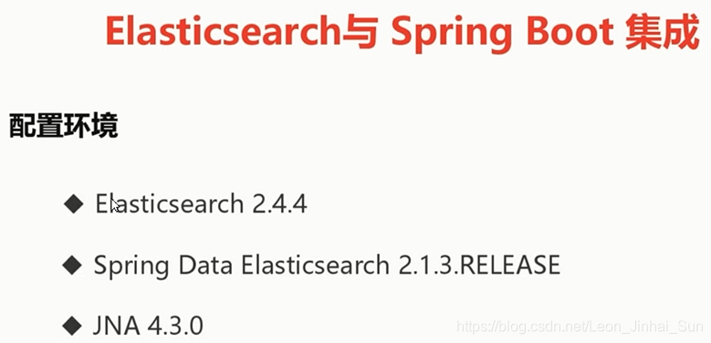 es大数据量录入 elasticsearch 大数据_es大数据量录入_04