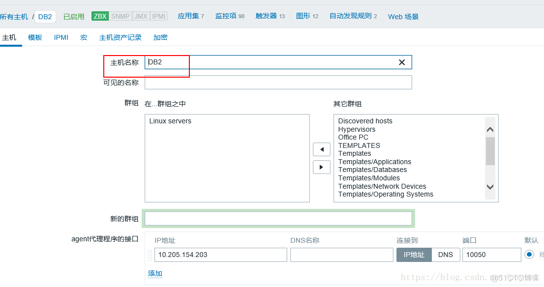 zabbix 数据库主机模板监控导出 zabbix监控oracle数据库_oracle_02