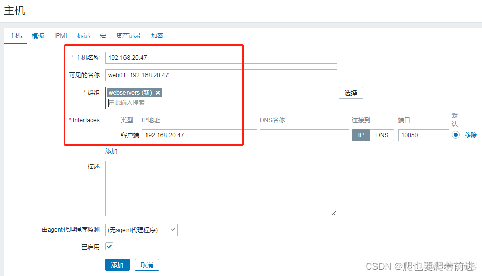 zabbix 95 zabbix95计费教程_nginx_13