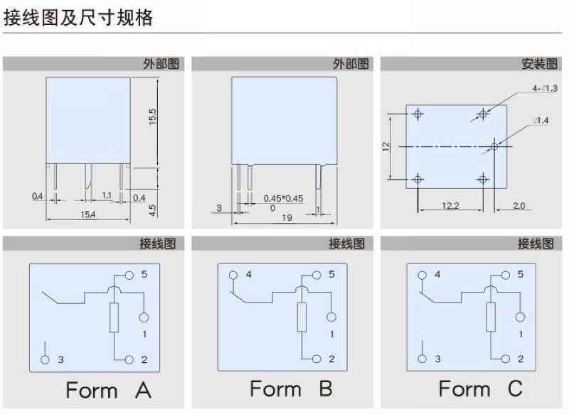 android studio继电器 继电器arduino用法_使用说明_06