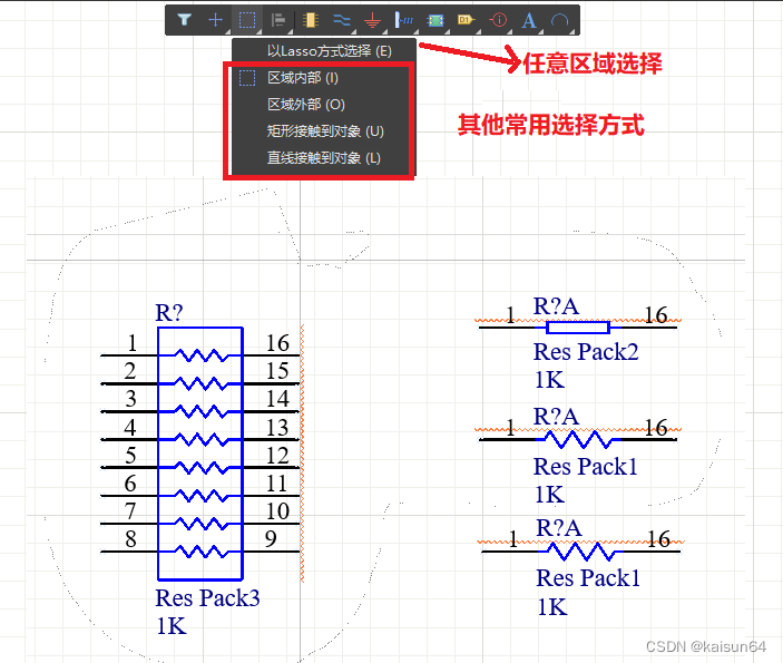 altium designer网表 altium designer原理图生成网络表_AD20_06