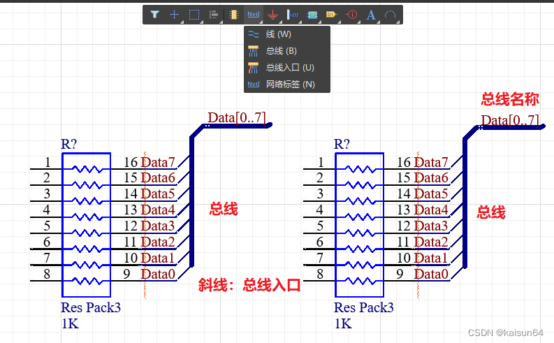 altium designer网表 altium designer原理图生成网络表_嵌入式硬件_09