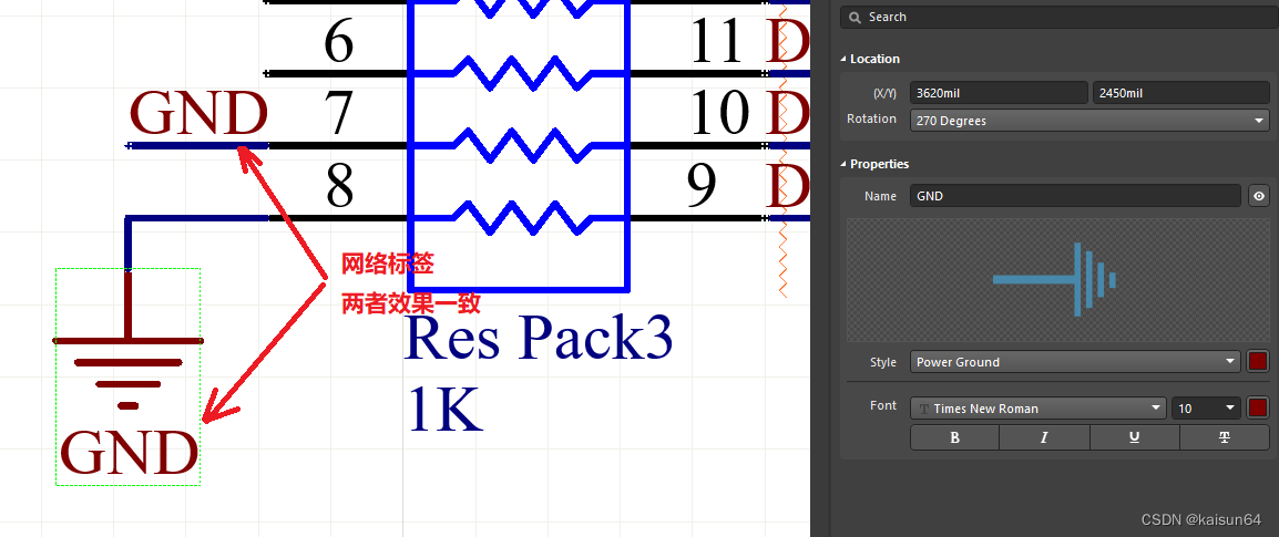 altium designer网表 altium designer原理图生成网络表_altium designer网表_10