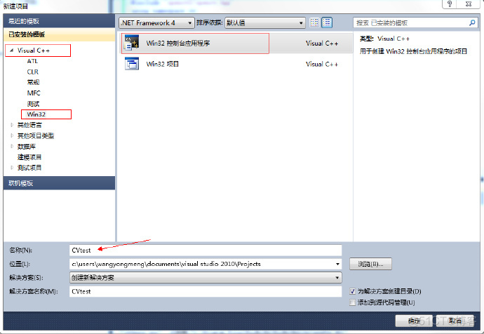 VS2008 OPENCV 配置 vs2010配置opencv3.4.1_右键_05