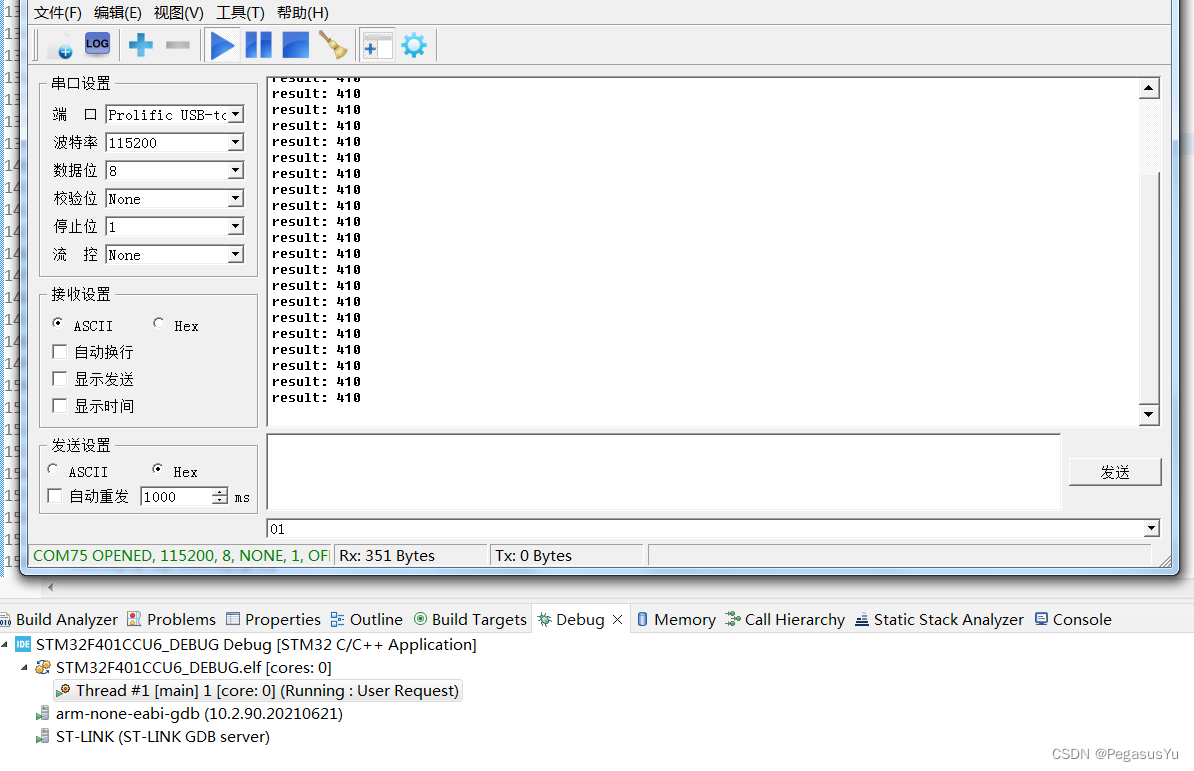 STM32CubeMX生成的IDE代码打不开 stm32cubeide编译_库函数_23