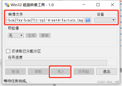 openwrt vlan 网关 openwrt wifi vlan_固件_02