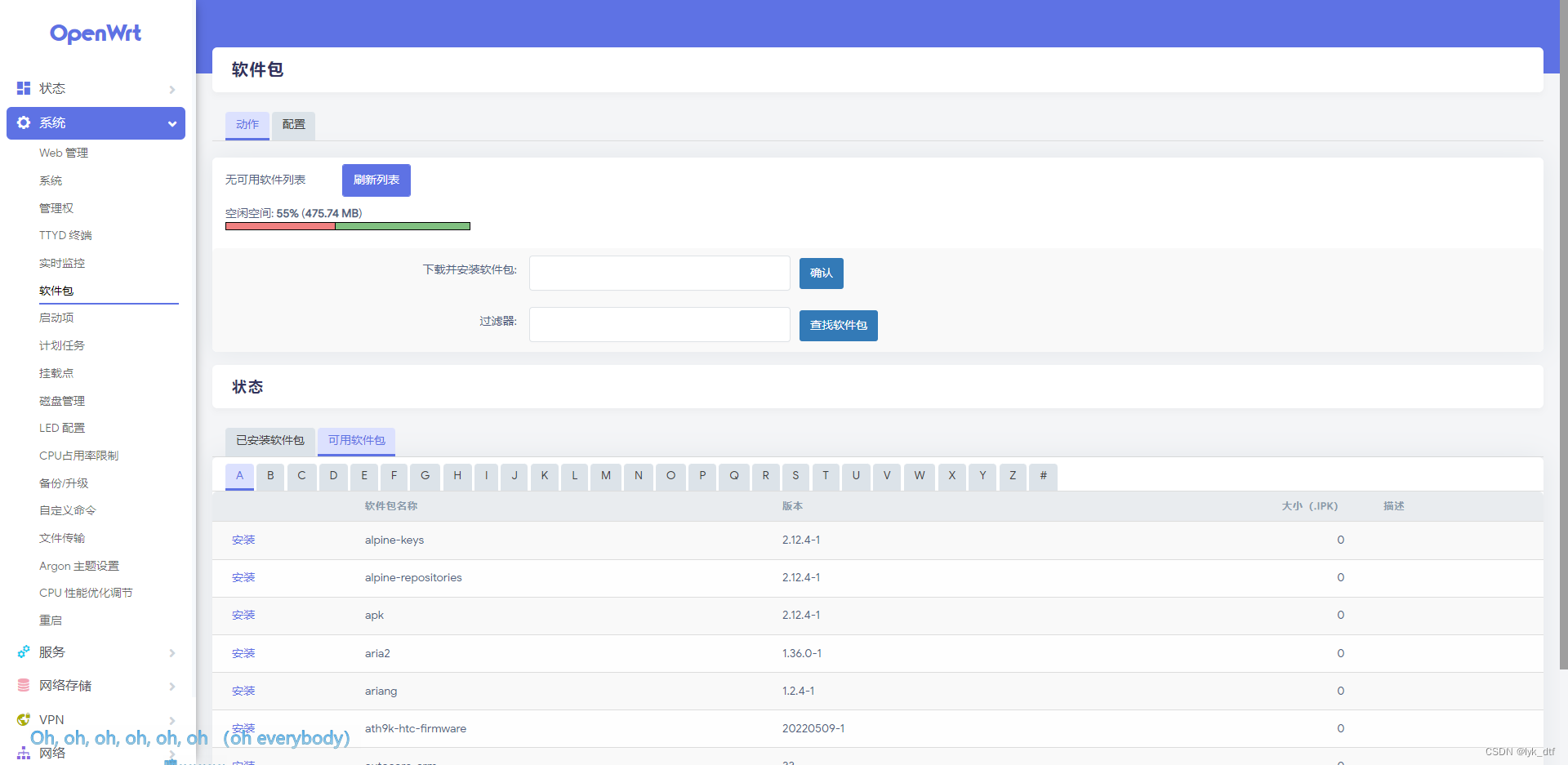 openwrt vlan 网关 openwrt wifi vlan_运维_11