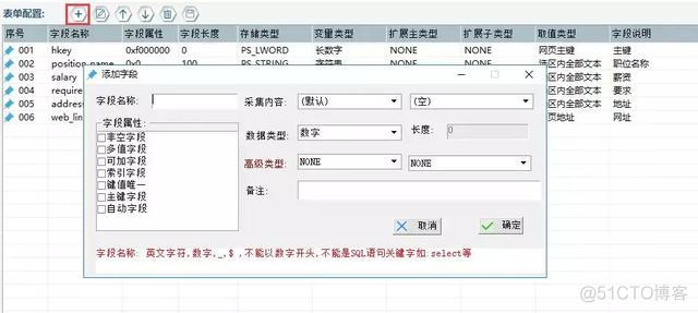 mysql 自带小海豚工具导入备份数据库 小海豚数据库怎样建表_数据_05